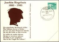 GDR Mi-Nr. PP17/045 SSt. Joachim Ringelnatz
