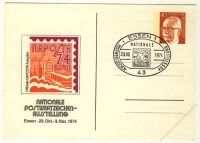 FRG Mi-Nr. PP048/005 SSt. NAPOSTA 1974