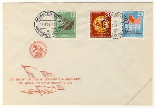 DDR 1958 FDC Mi-Nr. 657-659 ESt. Sommerspartakiade der befreundeten Armeen