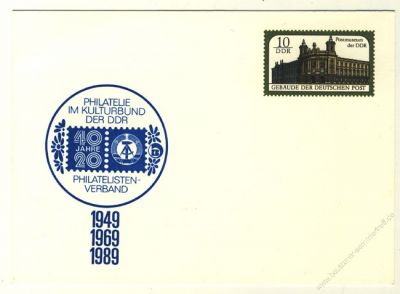 DDR Nr. PP021 C1/001a * Briefmarkenausstellung Berlin