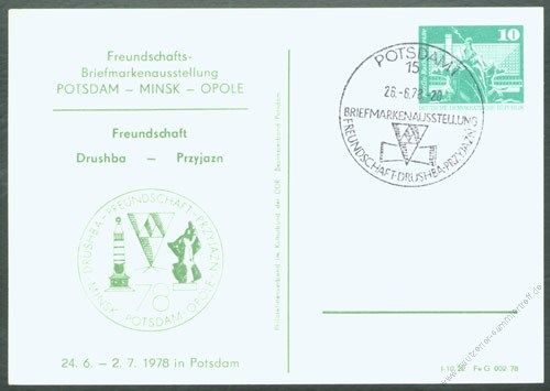 DDR Nr. PP016 D2/047a SSt. Briefmarkenausstellung in Potsdam