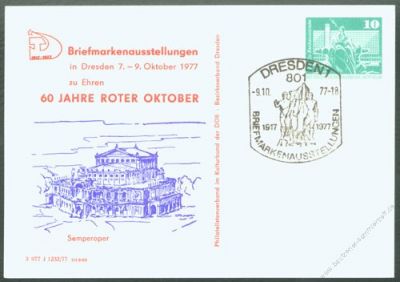 DDR Nr. PP016 D2/018 SSt. Briefmarkenausstellung Roter Oktober