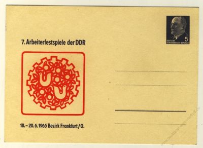 DDR Nr. PP008 D2/008b * 7. Arbeiterfestspiele der DDR Frankfurt/Oder