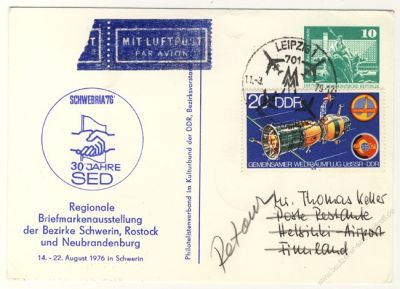 DDR Nr. PP016 D2/056 SSt. Briefmarkenausstellung in Schwerin