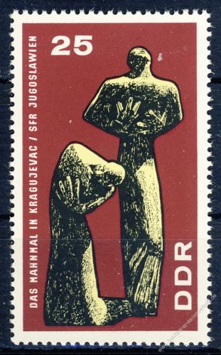 DDR 1967 Mi-Nr. 1311 ** Internationale Mahn- und Gedenksttten