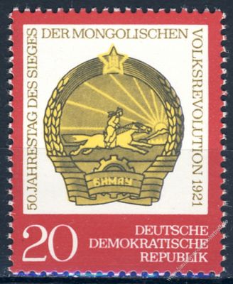 DDR 1971 Mi-Nr. 1688 ** 50. Jahrestag der mongolischen Volksrevolution