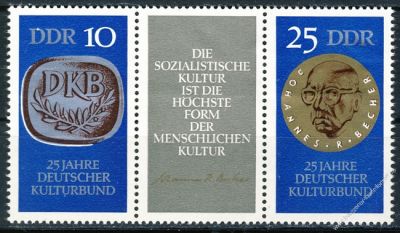 DDR 1970 Mi-Nr. 1592-1593 (ZD) ** 25 Jahre Deutscher Kulturbund