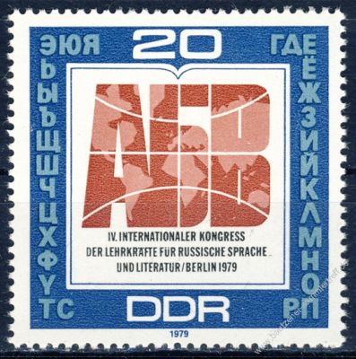 DDR 1979 Mi-Nr. 2444 ** Internationaler Kongress der Lehrkrfte fr russische Sprache und Literatur