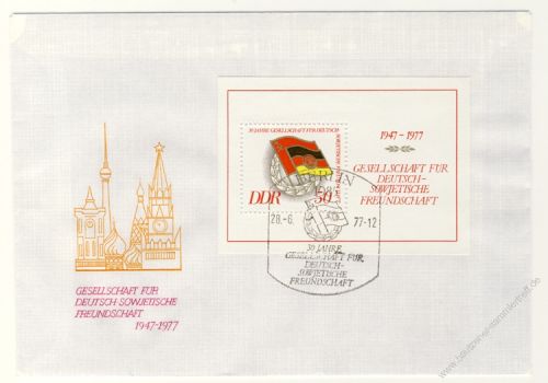 DDR 1977 FDC Mi-Nr. 2235 (Block 47) SSt. 30 Jahre Gesellschaft fr Deutsch-Sowjetische Freundschaft