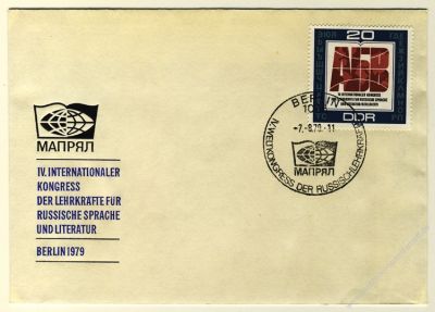 DDR 1979 FDC Mi-Nr. 2444 SSt. Internationaler Kongress der Lehrkrfte fr russische Sprache und Literatur