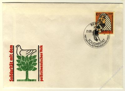 DDR 1982 FDC Mi-Nr. 2743 SSt. Solidaritt mit dem palstinensischen Volk