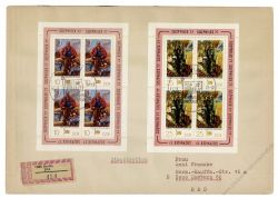 DDR 1977 FDC Mi-Nr. 2247-2248 (Klb) SSt. Internationale Briefmarkenausstellung sozialistischer Lnder