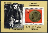 DDR 1982 Mi-Nr. 2708 (Block 68) ** 100. Geburtstag von Georgi M. Dimitrow
