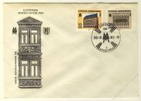 DDR 1983 FDC Mi-Nr. 2822-2823 SSt. Leipziger Herbstmesse