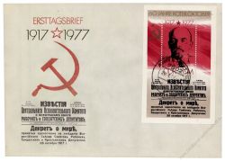 DDR 1977 FDC Mi-Nr. 2261 (Block 50) ESt. 60. Jahrestag der Oktoberrevolution in Russland