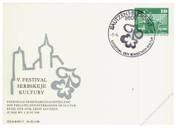 DDR Nr. PP016 D2/002 SSt. V. Festival der Sorbischen Kultur 1980