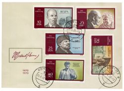 DDR 1970 FDC Mi-Nr. 1557-1561 ESt. 100. Geburtstag von Wladimir Iljitsch Lenin