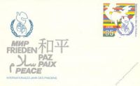 DDR 1986 Mi-Nr. U05 * Int. Jahr des Friedens