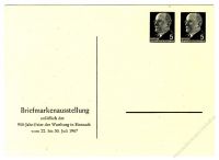 DDR Nr. PP012 D2/003 * Briefmarkenausstellung Eisenach 1967
