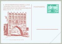 DDR Nr. PP016 D2/045 * 4. Briefmarkenausstellung der Jugend