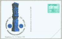 DDR Nr. PP016 D2/041 * Briefmarkenausstellung in Magdeburg