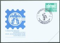 DDR Nr. PP016 C2/004 SSt. 5. Briefmarkenausstellung in Cottbus