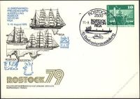 DDR Nr. PP016 D2/053 SSt. 10. Briefmarkenausstellung in Rostock