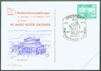 DDR Nr. PP016 D2/018 SSt. Briefmarkenausstellung Roter Oktober