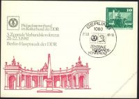 DDR Nr. PP016 D2/007 SSt. 3. Verbandskonferenz