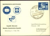 DDR Nr. PP017 D1/002b SSt. Briefmarken-Ausstellung