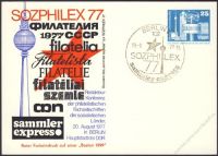 DDR Nr. PP017 D2/003c SSt. SOZPHILEX 1977