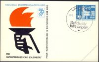 DDR Nr. PP017 C2/005 SSt. Nat.Briefmarkenausstellung 1979 Dresden