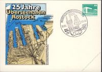 DDR Nr. PP018 B2/023 SSt. 25 Jahre berseehafen Rostock