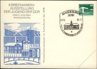 DDR Nr. PP018 D2/023 SSt. 8. Briefmarkenausstellung der Jugend