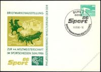 DDR Nr. PP018 C2/022 SSt. Briefmarkenausstellung in Suhl