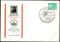 DDR Nr. PP018 D2/003 SSt. Briefmarkenausstellung Berlin 1987
