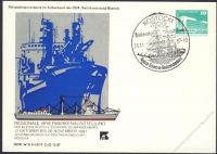DDR Nr. PP018 D2/030 SSt. Briefmarkenausstellung in Rostock