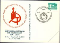DDR Nr. PP018 D2/005a SSt. Briefmarkenausstellung DDR-UdSSR