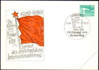 DDR Nr. PP018 C1/012 SSt. Fahne d. prolet. Internationalismus