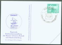 DDR Nr. PP016 D2/056 SSt. Briefmarkenausstellung in Schwerin