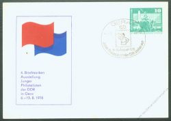 DDR Nr. PP016 D2/029 SSt. 4. Briefmarkenausstellung der Jugend
