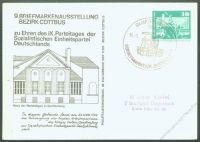 DDR Nr. PP016 B2/006 SSt. Briefmarkenausstellung in Senftenberg