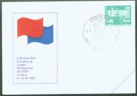 DDR Nr. PP016 D2/029 SSt. 4. Briefmarkenausstellung der Jugend