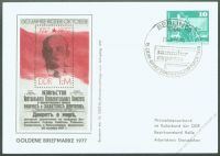 DDR Nr. PP016 C1/005c SSt. Goldene Briefmarke 1977