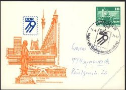 DDR Nr. PP016 D2/019a SSt. Briefmarkenausstellung in Dresden