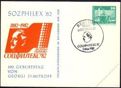 DDR Nr. PP016 C1/015 SSt. 100. Geburtstag von G. Dimitroff