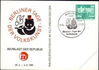 DDR Nr. PP016 D2/009a SSt. Berliner Tage der Volkskunst