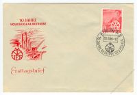 DDR 1956 FDC Mi-Nr. 527 SSt. 10 Jahre Volkseigene Betriebe