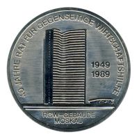 DDR 1989 J.1625 10 Mark 40 Jahre RGW st