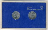 DDR 1985 Themensatz 